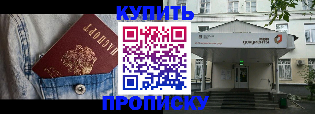 регистрация для школы в Октябрьском